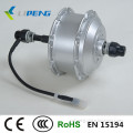 Manufacturer! Cheap Bicycle Parts 250W Motor for Bicycle